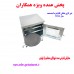 تنورگازی خانگی گنبدصنعت مدل TF101