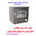تنور گازی رنگی  چدن 32   گنبد صنعت کد TF105